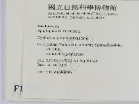 登錄號:F0010254藏品圖，第2張