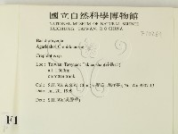 登錄號:F0010269藏品圖，第2張