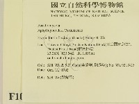 登錄號:F0010315藏品圖，第2張