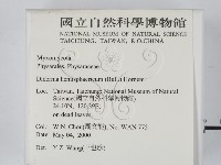 登錄號:F0010383藏品圖，第2張