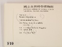 登錄號:F0010395藏品圖，第2張