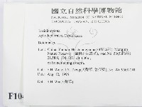 登錄號:F0010417藏品圖，第2張