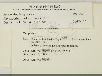 登錄號:F0010429藏品圖，第2張
