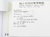 登錄號:F0010432藏品圖，第3張