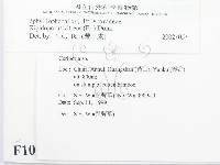 登錄號:F0010436藏品圖，第2張
