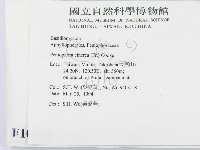 登錄號:F0010456藏品圖，第2張