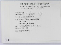 登錄號:F0010467藏品圖，第2張