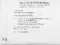 登錄號:F0010475藏品圖，第2張