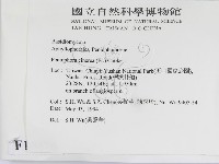 登錄號:F0010476藏品圖，第2張