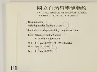 登錄號:F0010488藏品圖，第2張