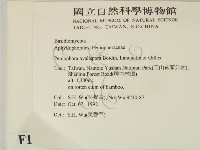 登錄號:F0010493藏品圖，第2張