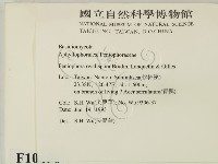 登錄號:F0010496藏品圖，第2張