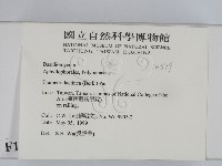 登錄號:F0010519藏品圖，第2張
