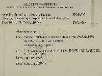 登錄號:F0010525藏品圖，第2張