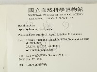登錄號:F0010543藏品圖，第2張