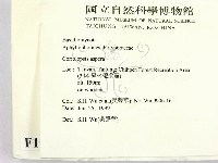 登錄號:F0010548藏品圖，第2張