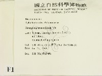 登錄號:F0010567藏品圖，第2張