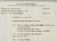 登錄號:F0010579藏品圖，第2張