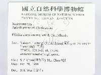 登錄號:F0010582藏品圖，第2張