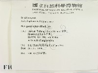 登錄號:F0010596藏品圖，第2張