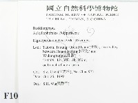 登錄號:F0010602藏品圖，第2張