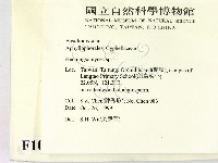 登錄號:F0010605藏品圖，第2張