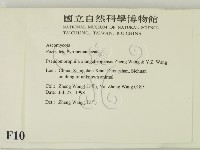 登錄號:F0010615藏品圖，第2張