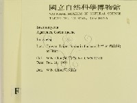 登錄號:F0010631藏品圖，第2張