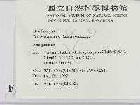 登錄號:F0010680藏品圖，第2張