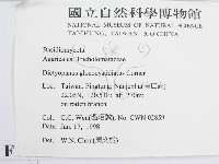 登錄號:F0010692藏品圖，第2張