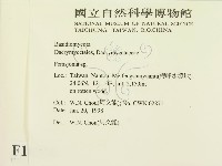 登錄號:F0010706藏品圖，第2張