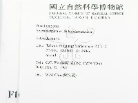 登錄號:F0010718藏品圖，第2張