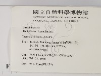 登錄號:F0010748藏品圖，第2張