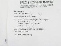 登錄號:F0010771藏品圖，第2張