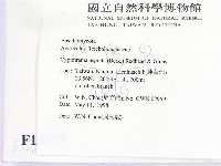 登錄號:F0010777藏品圖，第2張