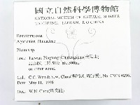 登錄號:F0010783藏品圖，第2張