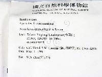 登錄號:F0010788藏品圖，第2張