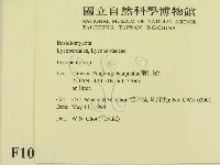 登錄號:F0010820藏品圖，第2張