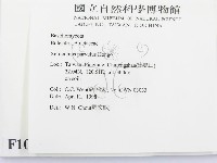 登錄號:F0010849藏品圖，第2張