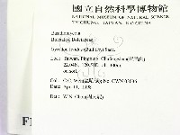登錄號:F0010852藏品圖，第2張