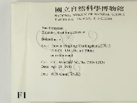 登錄號:F0010943藏品圖，第2張
