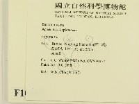 登錄號:F0010967藏品圖，第2張