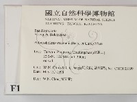 登錄號:F0011008藏品圖，第2張