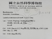 登錄號:F0011014藏品圖，第2張