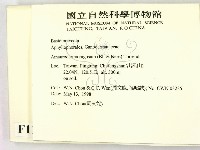 登錄號:F0011046藏品圖，第2張