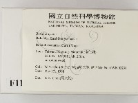 登錄號:F0011048藏品圖，第2張