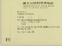 登錄號:F0011069藏品圖，第2張