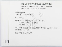 登錄號:F0011104藏品圖，第2張