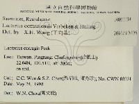 登錄號:F0011134藏品圖，第2張