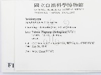 登錄號:F0011150藏品圖，第2張